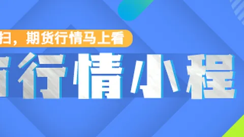 证监会力挺房企融资：合理融资之道，2026最新政策解读