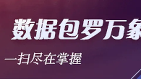 电竞赛事前瞻，战队阵容调整引关注
